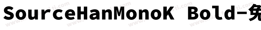 SourceHanMonoK Bold字体转换